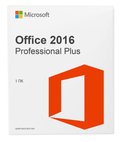Microsoft Office 2016 Pro Plus