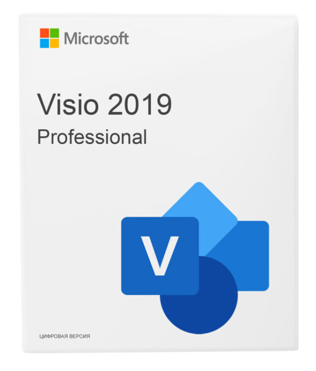 Microsoft Visio 2019 Professional 32/64 bit