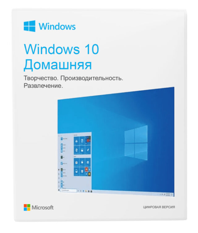 Лицензионное программное обеспечение Windows 10 Home