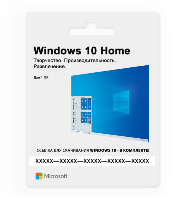 Microsoft Window 10 Home (Домашняя)