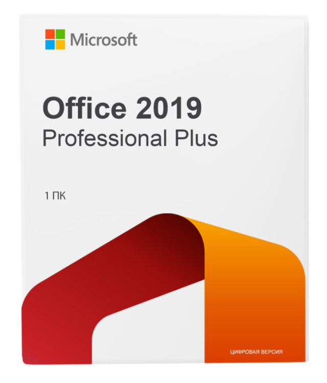 Microsoft Office 2019 Pro Plus 32/64 bit