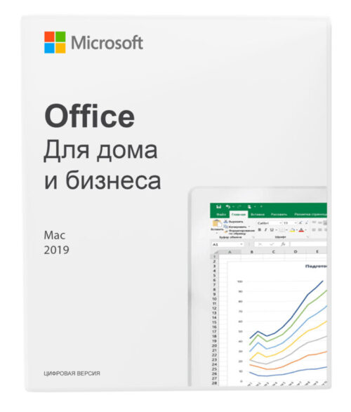 Microsoft Office 2019 Home and Business для MAC